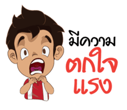 We cheer Thailand V2 sticker #12154091
