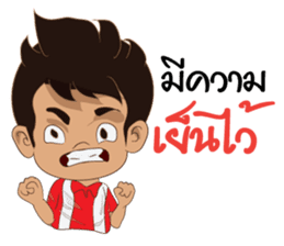 We cheer Thailand V2 sticker #12154092