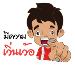 We cheer Thailand V2 sticker #12154094