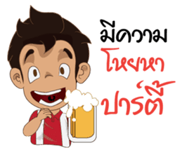 We cheer Thailand V2 sticker #12154095