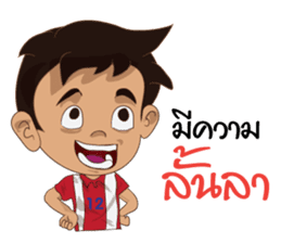 We cheer Thailand V2 sticker #12154096