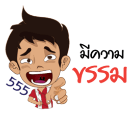 We cheer Thailand V2 sticker #12154101