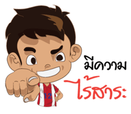 We cheer Thailand V2 sticker #12154102