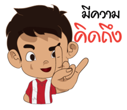 We cheer Thailand V2 sticker #12154105