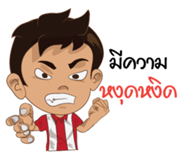 We cheer Thailand V2 sticker #12154107