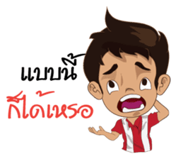 We cheer Thailand V2 sticker #12154108