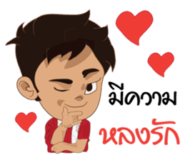 We cheer Thailand V2 sticker #12154109