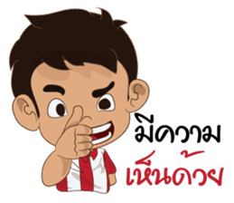 We cheer Thailand V2 sticker #12154110