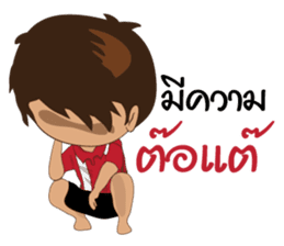 We cheer Thailand V2 sticker #12154112