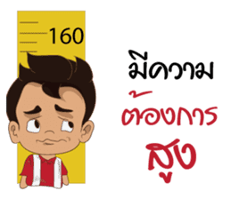 We cheer Thailand V2 sticker #12154113