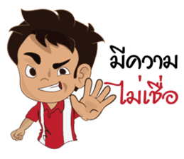 We cheer Thailand V2 sticker #12154114