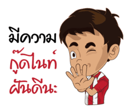 We cheer Thailand V2 sticker #12154115