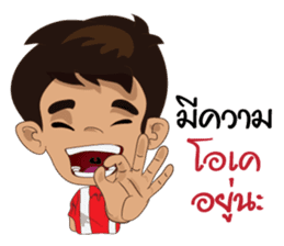 We cheer Thailand V2 sticker #12154116