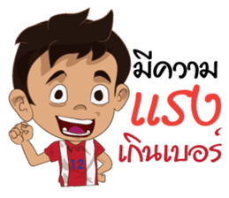We cheer Thailand V2 sticker #12154119