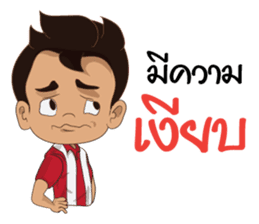 We cheer Thailand V2 sticker #12154120