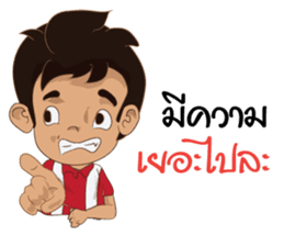 We cheer Thailand V2 sticker #12154124