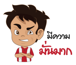 We cheer Thailand V2 sticker #12154125