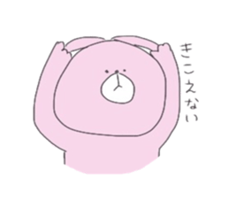 KUMA.USAGI.ZOU.HIYOKO sticker #12154229