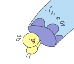 KUMA.USAGI.ZOU.HIYOKO sticker #12154253