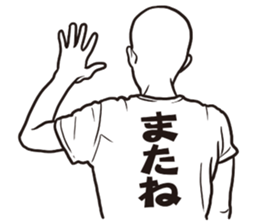 T-shirt bald man sticker #12154294