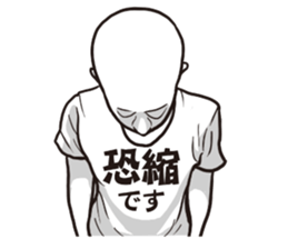 T-shirt bald man sticker #12154295