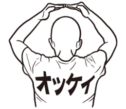 T-shirt bald man sticker #12154296