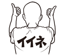T-shirt bald man sticker #12154297
