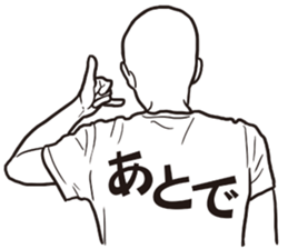 T-shirt bald man sticker #12154298