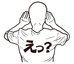 T-shirt bald man sticker #12154305