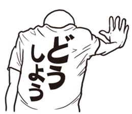 T-shirt bald man sticker #12154307