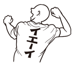 T-shirt bald man sticker #12154309