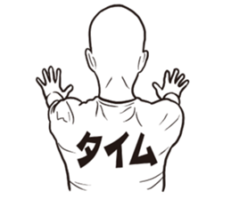 T-shirt bald man sticker #12154311