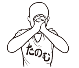 T-shirt bald man sticker #12154315