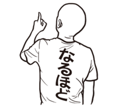 T-shirt bald man sticker #12154317