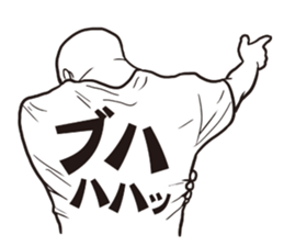 T-shirt bald man sticker #12154327