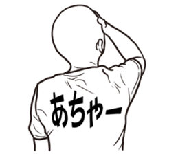 T-shirt bald man sticker #12154328