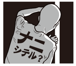 T-shirt bald man sticker #12154333