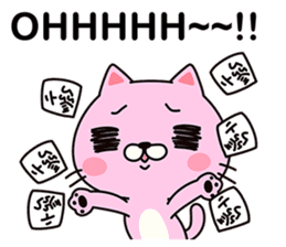 Pink cat kappa sticker #12154356
