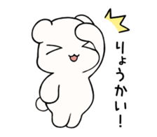 soft bear Sticker move sticker #12154404