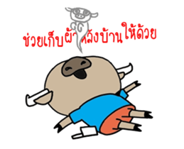 nong-buff and look-chin sticker #12154427