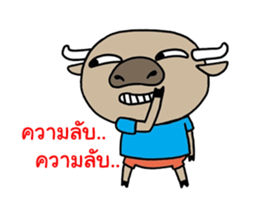 nong-buff and look-chin sticker #12154432