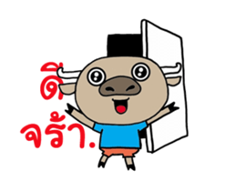 nong-buff and look-chin sticker #12154442