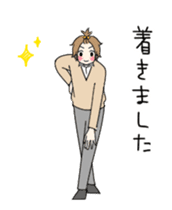 Work! Boys good friend sticker #12154447