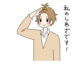 Work! Boys good friend sticker #12154448