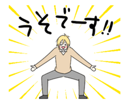 Work! Boys good friend sticker #12154454