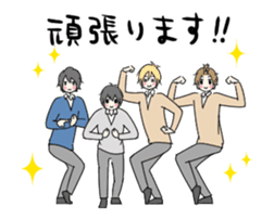 Work! Boys good friend sticker #12154468