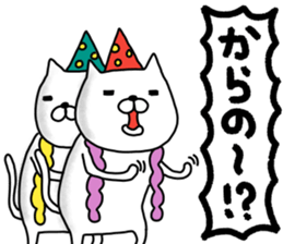 Pearly-pi-po mark 2 sticker #12154510