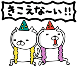 Pearly-pi-po mark 2 sticker #12154515