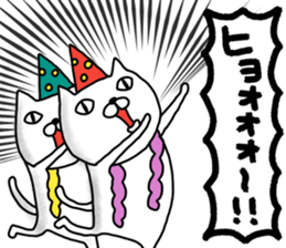 Pearly-pi-po mark 2 sticker #12154520