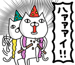 Pearly-pi-po mark 2 sticker #12154532